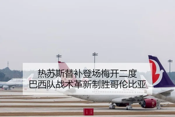 re-su-si-ti-bu-deng-chang-mei-kai-er-du-ba-xi-dui-zhan-shu-ge-xin-zhi-sheng-ge-lun-bi-ya-3-267.jpg