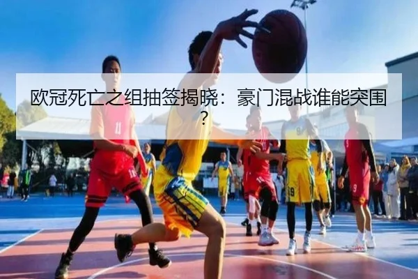 ou-guan-si-wang-zhi-zu-chou-qian-jie-xiao-hao-men-hun-zhan-shui-neng-tu-wei-3-325.jpg
